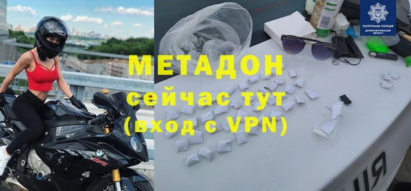 скорость mdpv Богородск