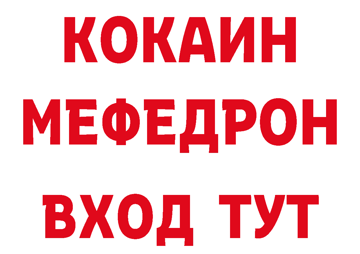 Кетамин VHQ как войти даркнет ОМГ ОМГ Амурск