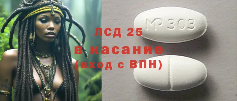 магазин продажи наркотиков  Амурск  Лсд 25 экстази ecstasy 